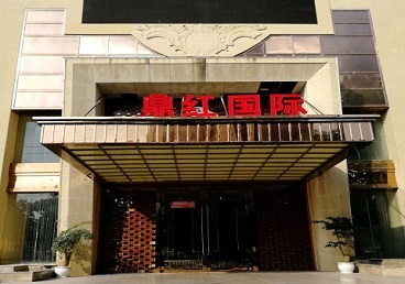 吴兴商务KTV真空哪家最开放-鼎红国际KTV消费价格玩乐点评