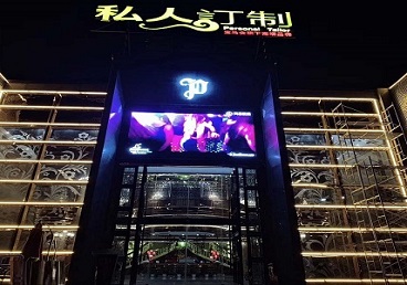 吴兴中低档荤素KTV真空会所体验-私人定制KTV消费荤素点评
