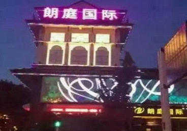 吴兴最好高档KTV佳丽陪酒质量好-朗廷国际KTV美女多消费体验