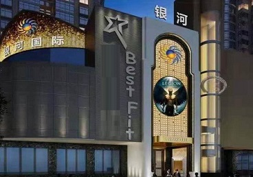 吴兴KTV荤台花场公主服务好-银河国际KTV花场消费点评